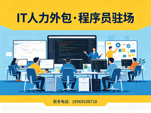 宁波C++开发程序员或是工程师人力外包服务指南:加班费用如何核算?