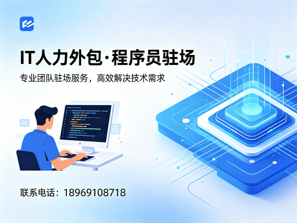 宁波IT人力外包解决方案：AI训练师程序员外包服务，解决企业技术人才难题