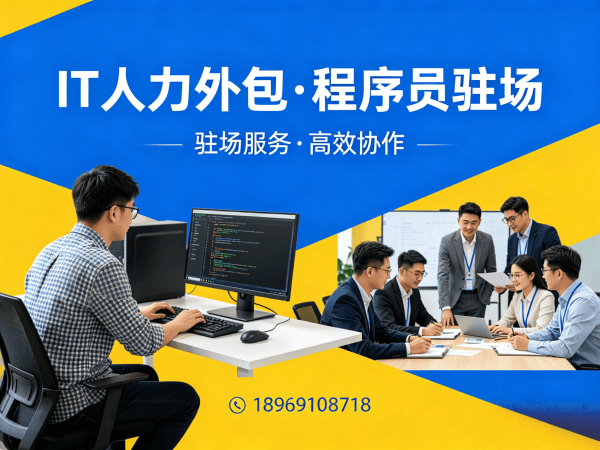 杭州AIGC应用开发程序员外包服务:如何通过质量把控保障项目成功
