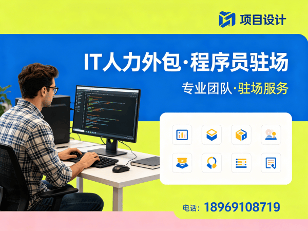 成都IT人力外包解决方案：人形机器人算法工程师招聘难题破解之道