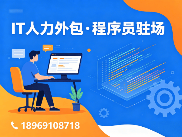 西安ChatGPT开发程序员外包服务退款政策详解