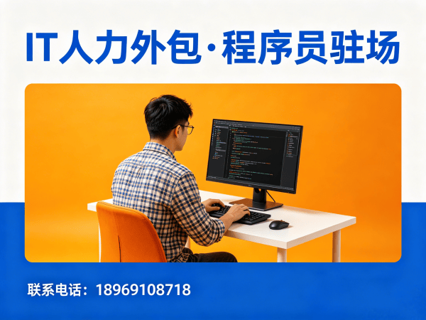 常州Node.js开发程序员外包解决方案，破解企业技术人才困境