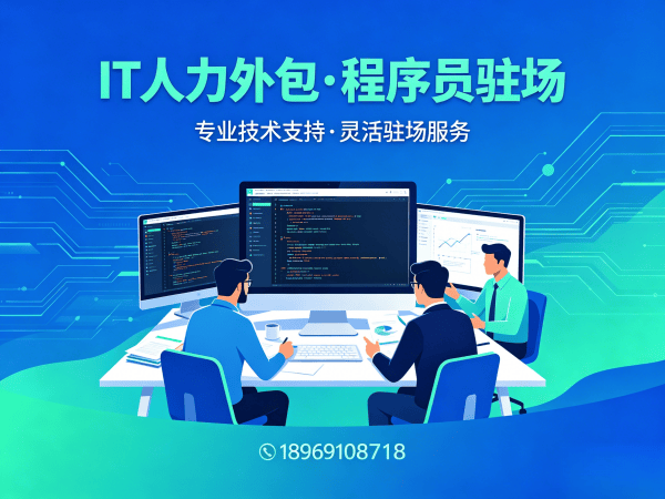 无锡AI算法工程师程序员或工程师外包性价比分析及服务指南
