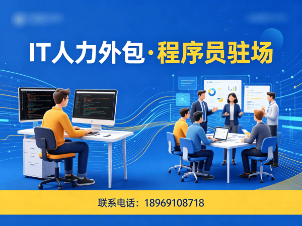 宁波数据标注工程师程序员外包服务：到岗时间详解与高效解决方案
