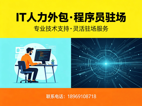 武汉AI算法工程师程序员外包常见问题解答与解决方案