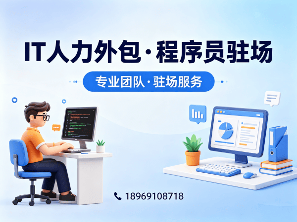 广州人形机器人开发工程师程序员外包服务绩效考核全解析
