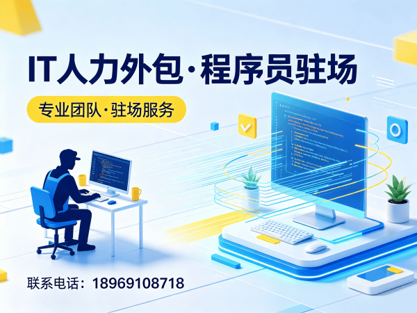 广州机器人视觉工程师程序员外包服务知识产权归属指南