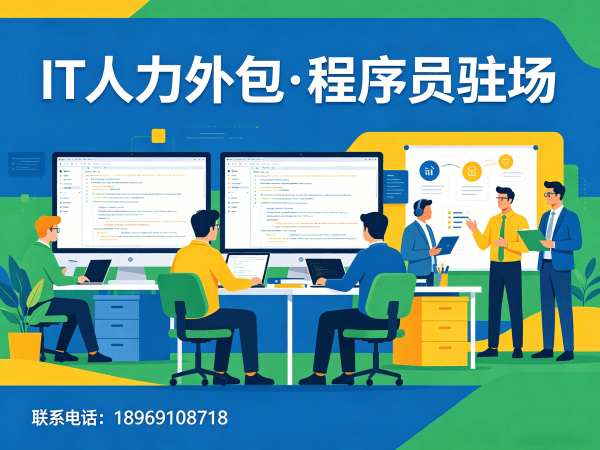 西安数据标注工程师程序员外包用工风险全解析