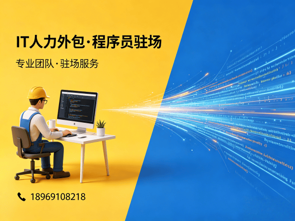 南通机器人运动控制工程师程序员外包服务内容详解